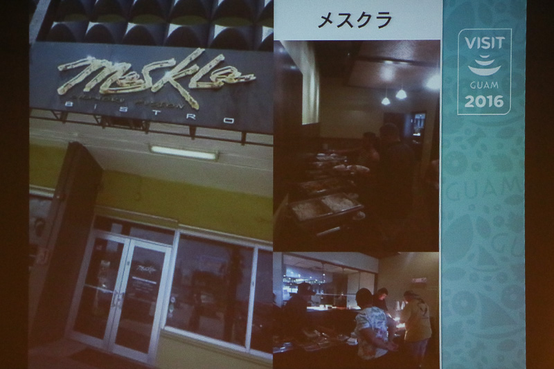 グアムのお勧めレストランなどを紹介