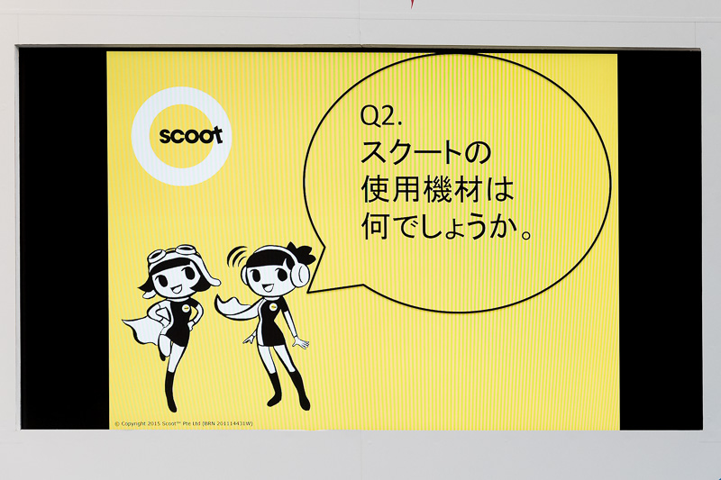 問題はプレゼンで説明されたもの