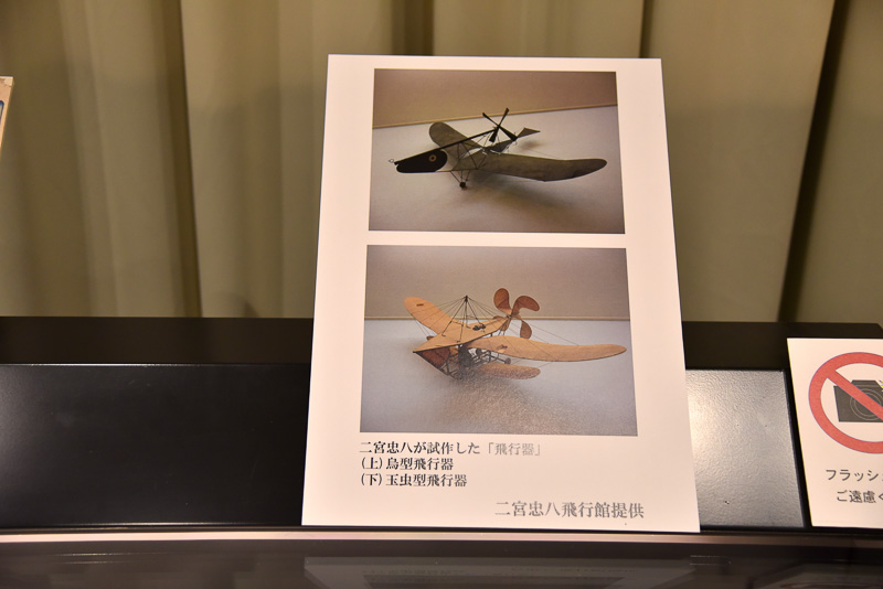 カラス型の模型などの写真も展示