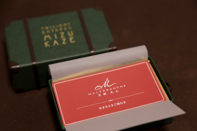 「四季の瑞風アソート」。大きさはたばこの箱くらいで、非常に凝った作りになっている