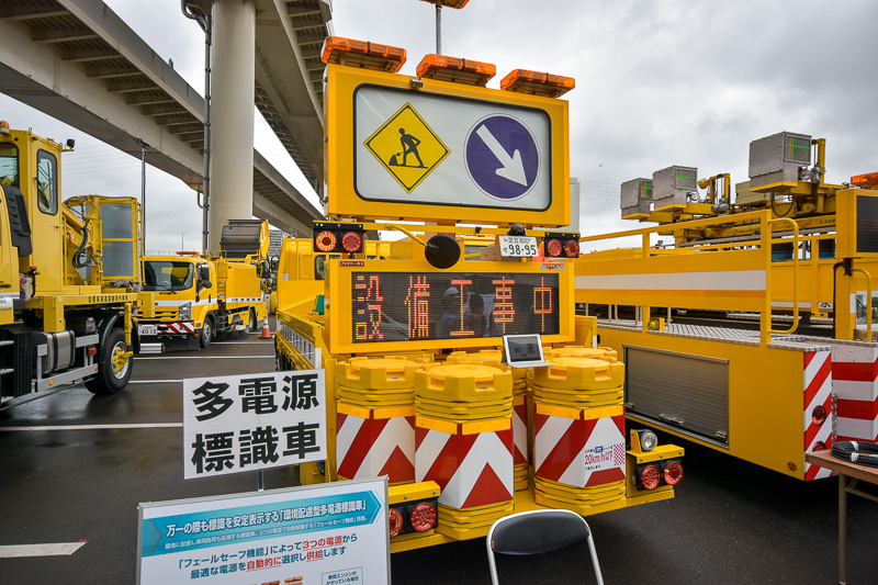 「フューエルセーフ機能」を搭載し、環境にも配慮した多電源標識車