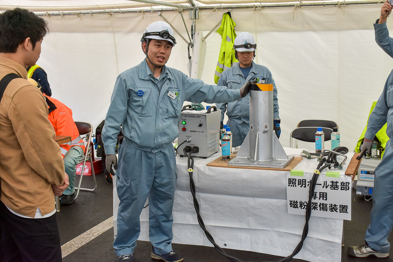 照明ポール基部用磁粉探傷装置のデモンストレーション