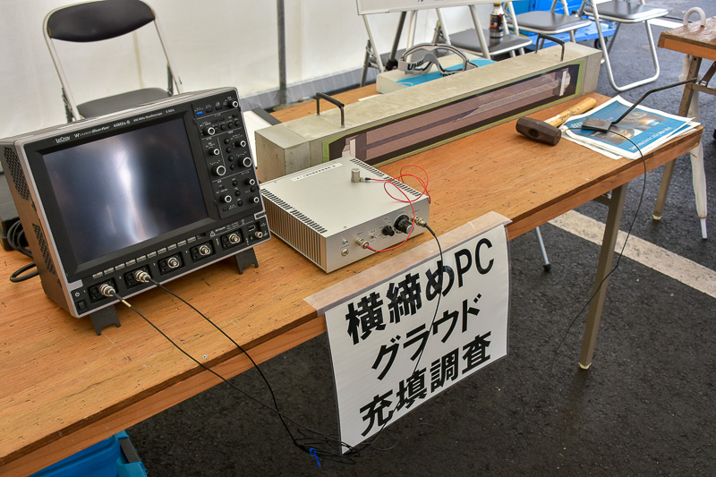 横締めPCグラウト充填調査は、すき間に注入するグラウトの充填不良や未充填の判定を行なう非破壊検査技術