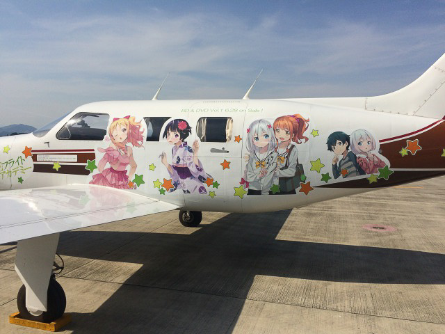 かんざきひろ氏のイラストでラッピングされている