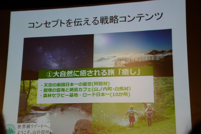 大自然に癒される旅「癒し」