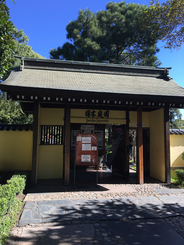 ブエノスアイレス日本庭園入り口