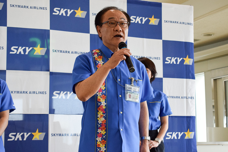 スカイマーク株式会社 沖縄空港支店 支店長 山本明夫氏による挨拶