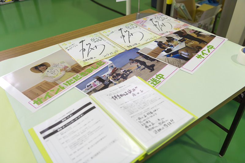 ヒロインの和泉紗霧役を担当する声優、藤田茜さんのサイン。実物の台本なども見ることができた