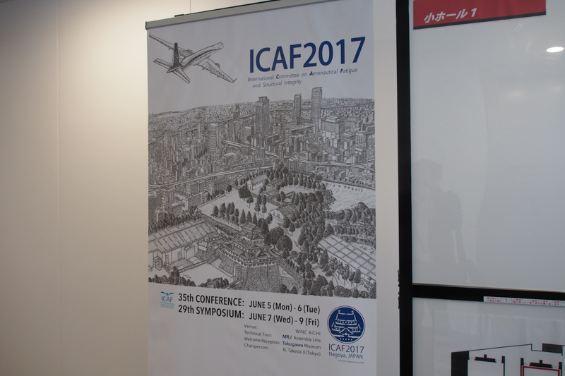 ICAF2017（国際航空疲労委員会：International Committee on Aeronautical Fatigue and Structural Integrity）が名古屋市で開催