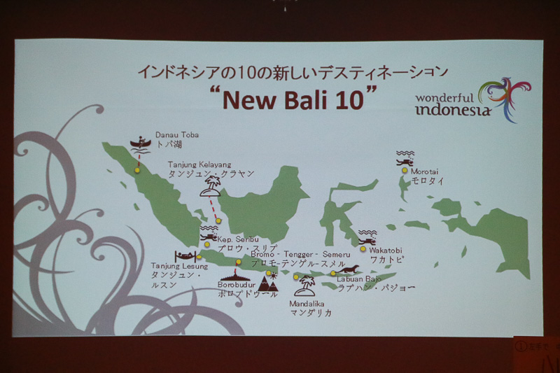 バリやジャカルタに匹敵する観光エリアを育てようと「New Bali 10」という取り組みを行なっている