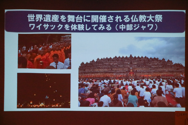 ボロブドゥール寺院で開かれる「ワイサック」