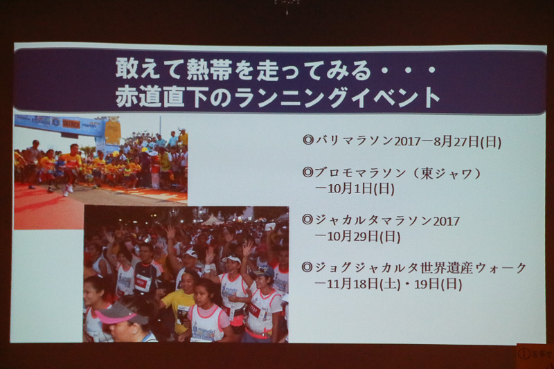 「あえて熱帯を走ってみる」というランナーにマラソンイベントが人気だという