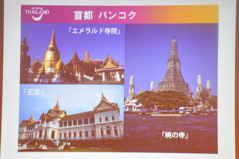 タイの観光地はバンコク、アユタヤのある中央部、チェンマイのある北部、プーケットのある南部などがよく知られている