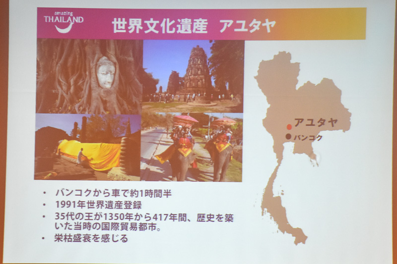 4大王朝と結びついた遺跡が各地に残っている。旅行会社によっては、遺跡から文化をたどるパッケージツアーなども用意しているとのこと