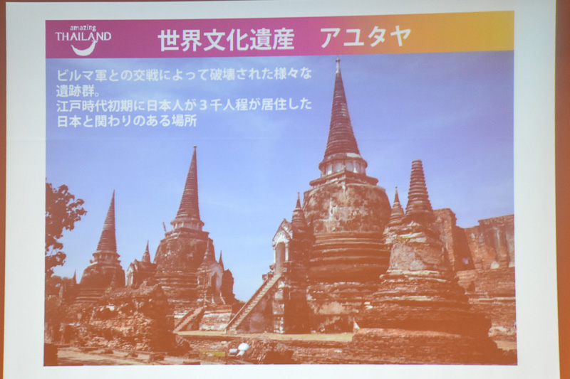 4大王朝と結びついた遺跡が各地に残っている。旅行会社によっては、遺跡から文化をたどるパッケージツアーなども用意しているとのこと