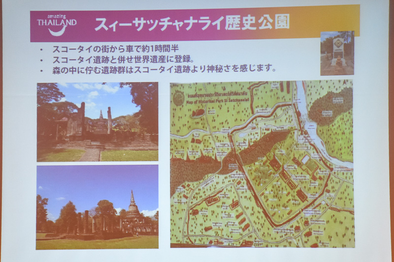 4大王朝と結びついた遺跡が各地に残っている。旅行会社によっては、遺跡から文化をたどるパッケージツアーなども用意しているとのこと