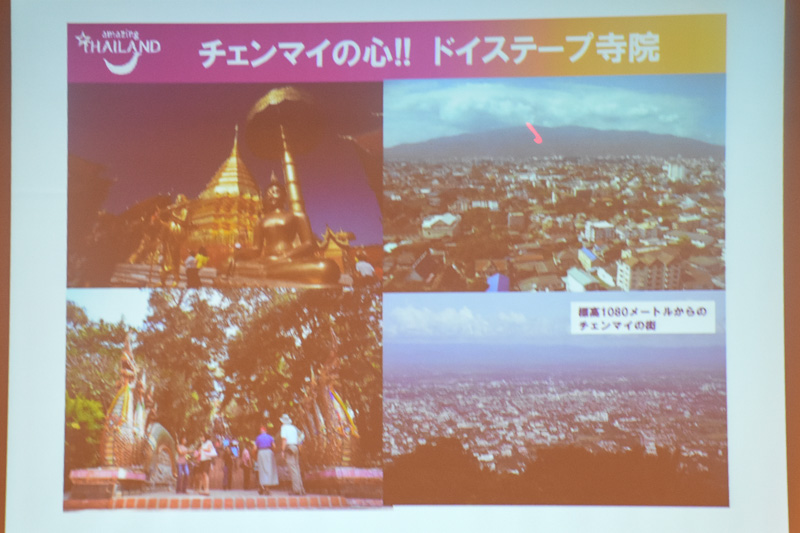 タイ北部の古都チェンマイ。さらに北上すればラオス、ミャンマーとの国境の町チェンライにたどり着く。山岳民族が茶を摘んだり、民芸品を作ったりして暮らしている