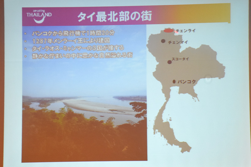 タイ北部の古都チェンマイ。さらに北上すればラオス、ミャンマーとの国境の町チェンライにたどり着く。山岳民族が茶を摘んだり、民芸品を作ったりして暮らしている