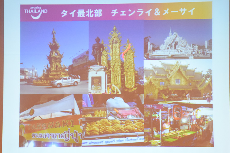タイ北部の古都チェンマイ。さらに北上すればラオス、ミャンマーとの国境の町チェンライにたどり着く。山岳民族が茶を摘んだり、民芸品を作ったりして暮らしている