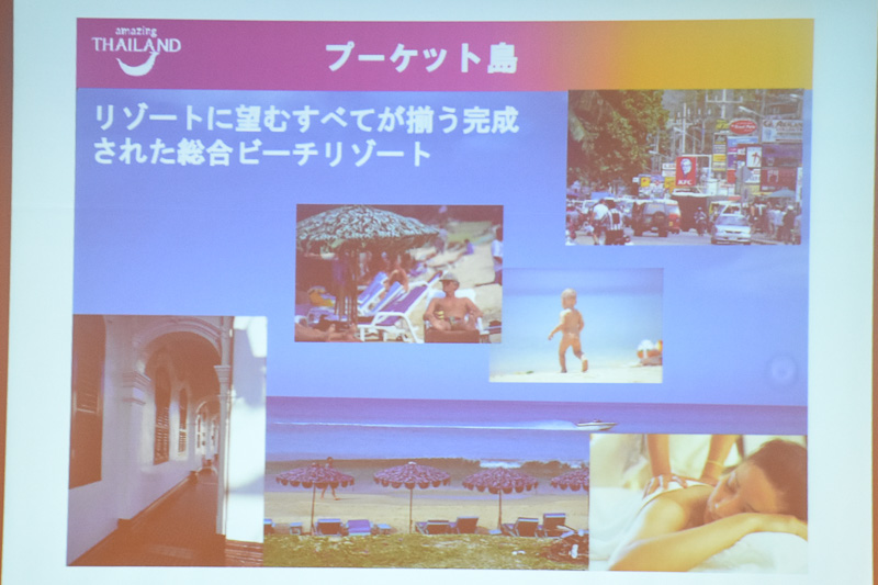 ビーチリゾートが充実しているのもタイの魅力
