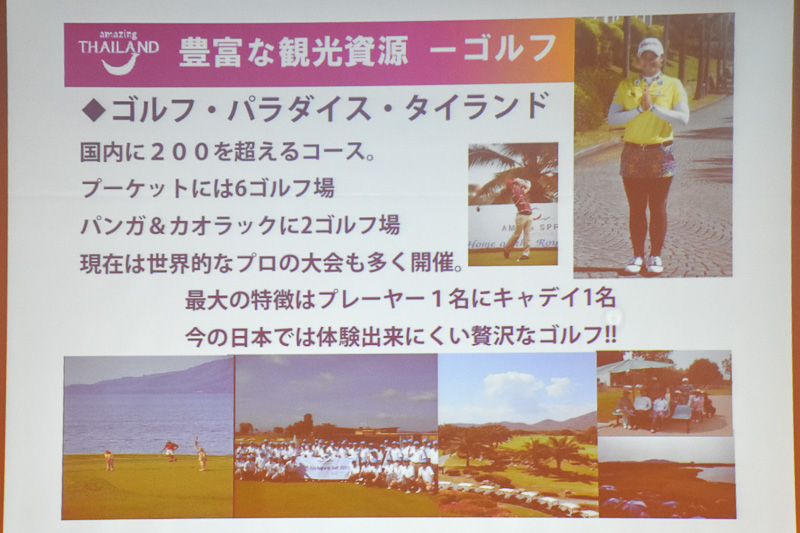 日本人にはあまり知られていないが、タイは医療先進国でもある。森井氏いわく「ニューハーフが多いことからも想像が付くはず」。周辺諸国から高度な医療を受けにタイに来る人も多いとのこと