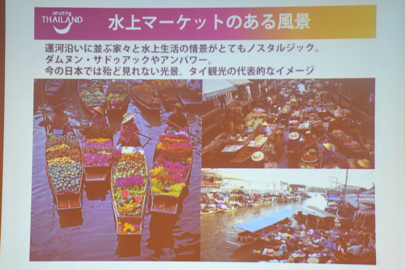 日本人にはあまり知られていないが、タイは医療先進国でもある。森井氏いわく「ニューハーフが多いことからも想像が付くはず」。周辺諸国から高度な医療を受けにタイに来る人も多いとのこと