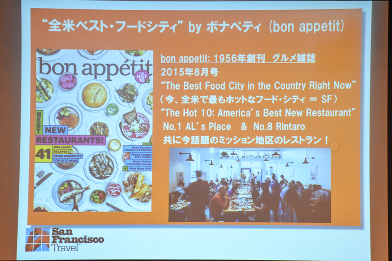 そのほか、グルメ、イベント、トピックなど