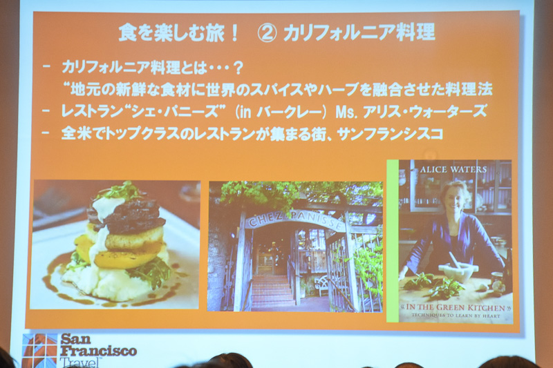 そのほか、グルメ、イベント、トピックなど