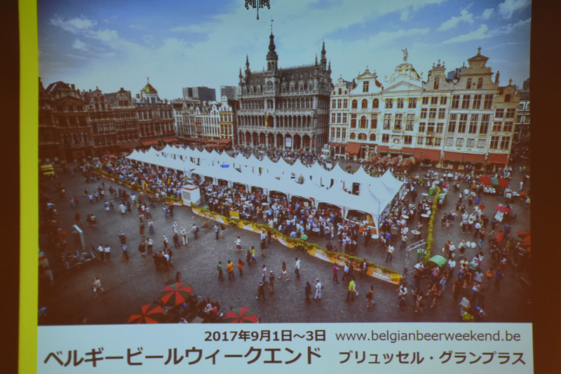 2017年の夏から2018年にかけて行なわれるイベントのほか、マグリット、ルーベンス、ブリューゲル、ヤン・ファン・エイクらの美術展・イベントも開催される