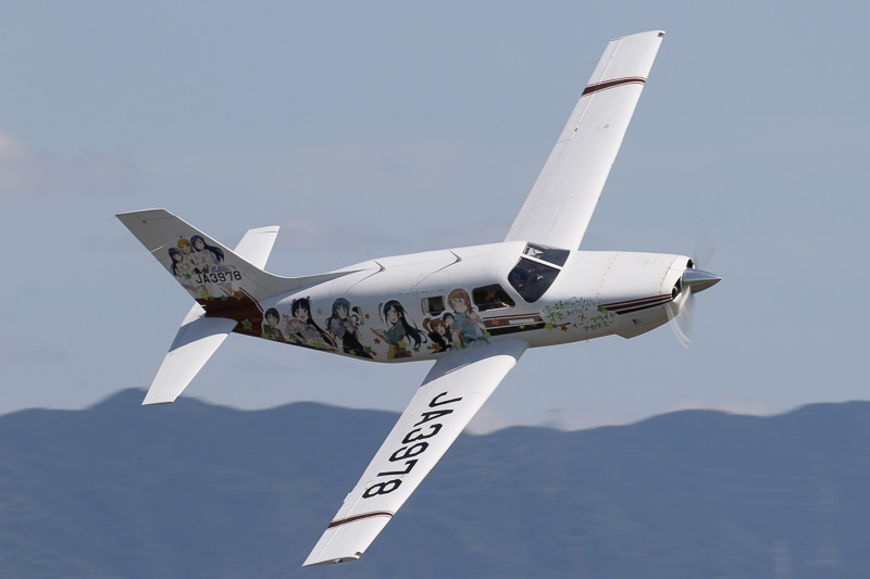 イー・フライトアカデミーの「エロマンガ先生」「俺の妹がこんなに可愛いわけがない。」“痛飛行機”