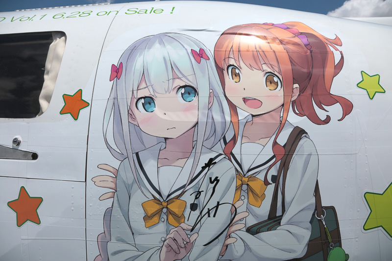 左舷は「エロマンガ先生」