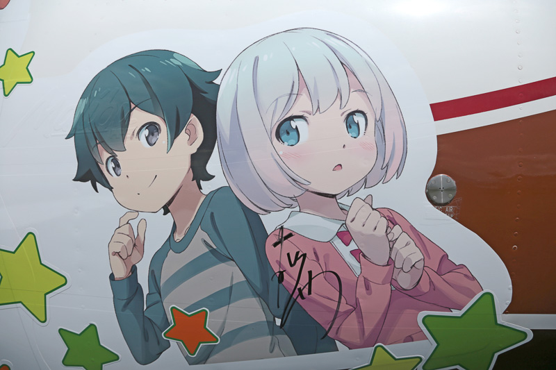 左舷は「エロマンガ先生」