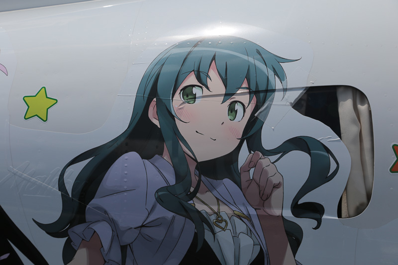 右舷は「俺の妹がこんなに可愛いわけがない。」