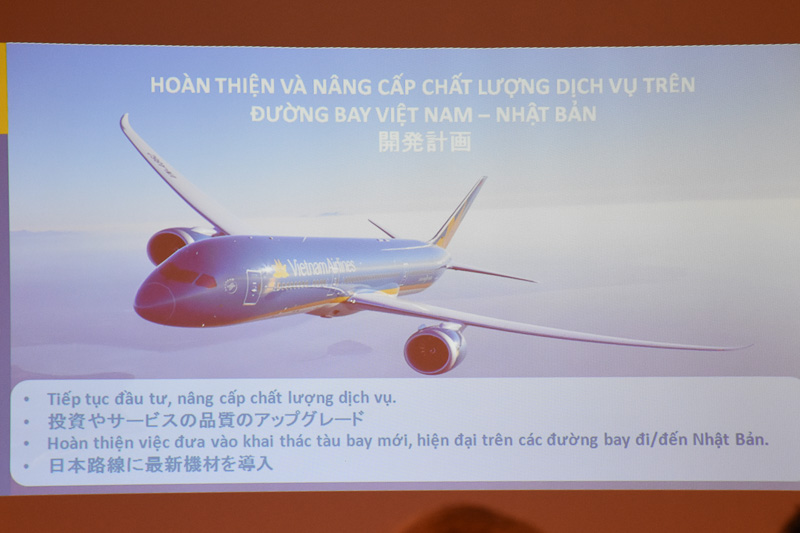 ベトナム航空 プレジデント兼CEO ズン・チー・タイン氏がベトナム航空の歩みや両社の新サービスについて説明
