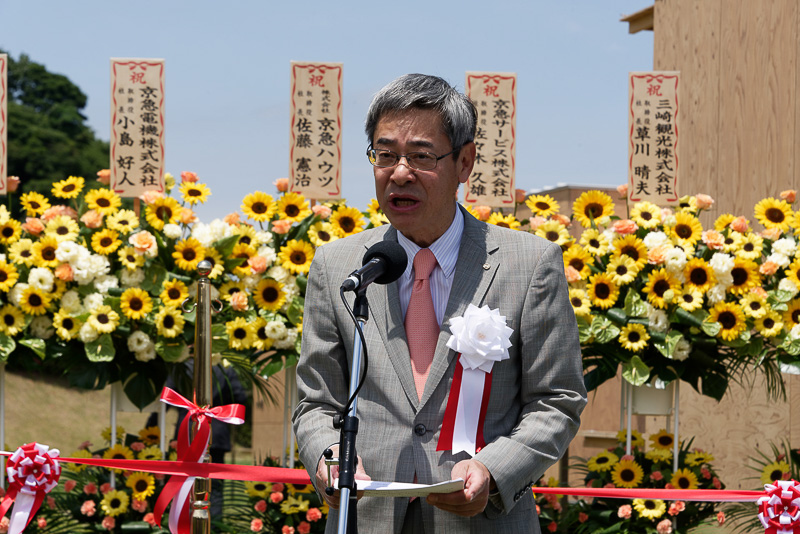 京浜急行電鉄株式会社 取締役社長 原田一之氏