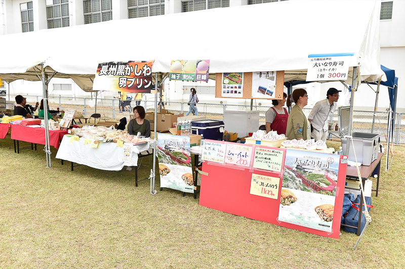 スタートとゴールの会場となった油谷総合運動公園の芝生広場にはさまざまなショップが出店していた