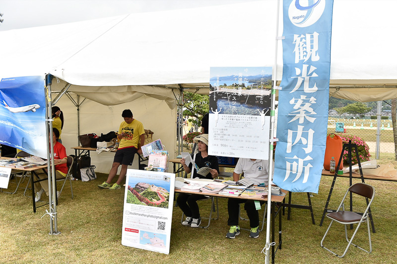 スタートとゴールの会場となった油谷総合運動公園の芝生広場にはさまざまなショップが出店していた
