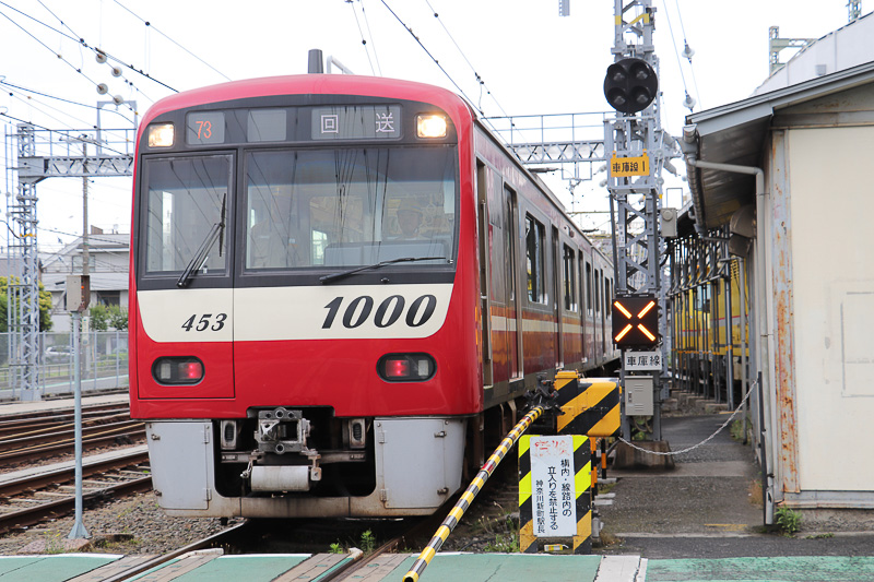 京急は、神奈川新町駅から京急蒲田駅まで走行する4両編成の車両の車内および京急蒲田駅ホームにおいて訓練を実施した