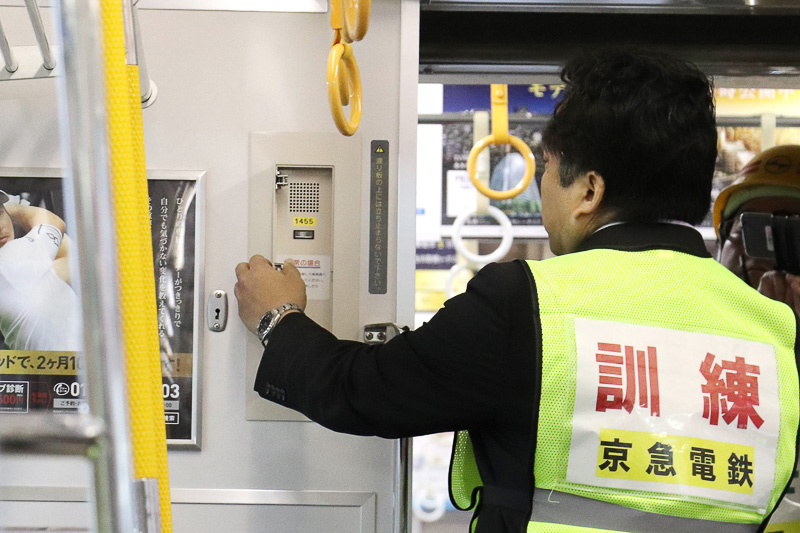 不審物を発見した乗客が通報