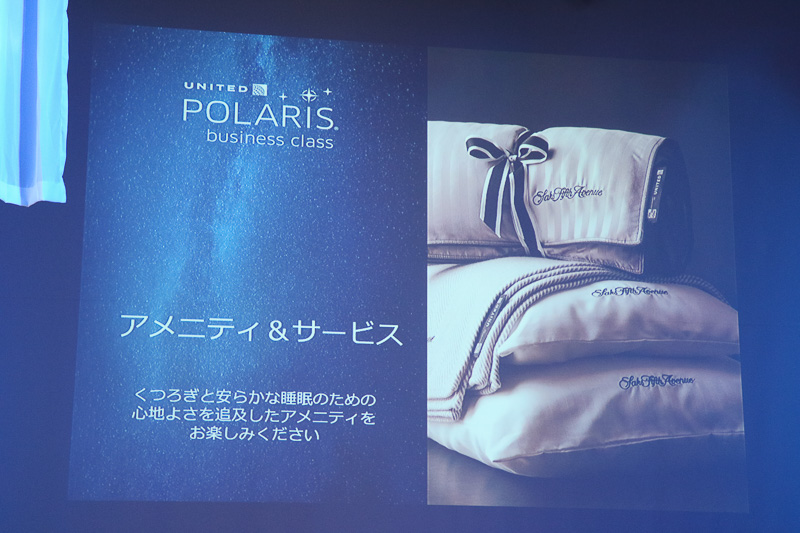 米国の高級デパート「サックス・フィフス・アベニュー」の協力で開発した寝具類、英国の自然派ブランド「ソーホーハウス ＆ Co.」のスパサロン向け「カウシェット」製品によるアメニティキットを用意している