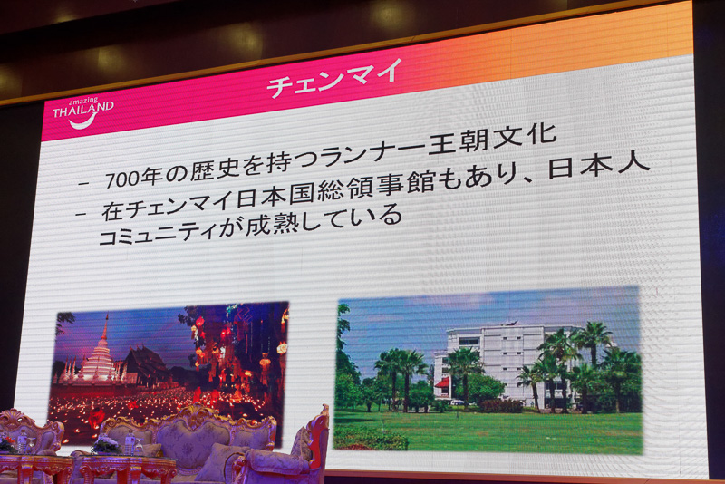 チェンマイには日本国総領事館があり、日本人コミュニティも成熟しているという