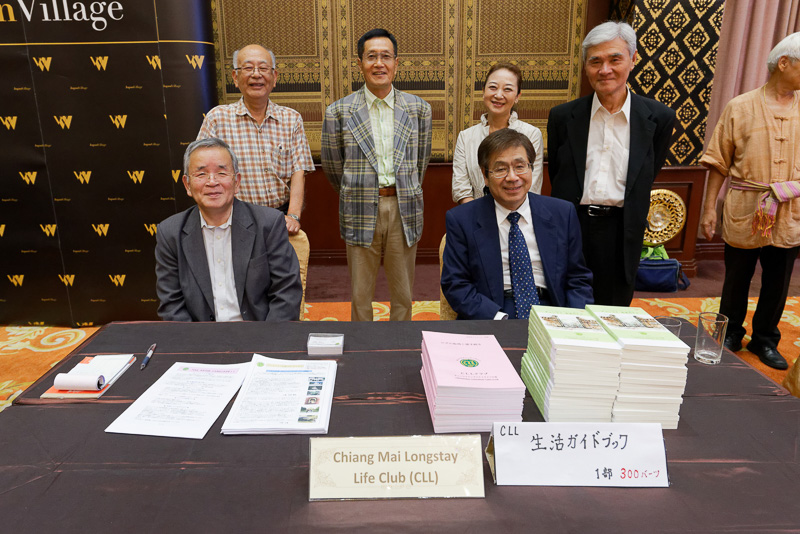 チェンマイロングステイライフの会