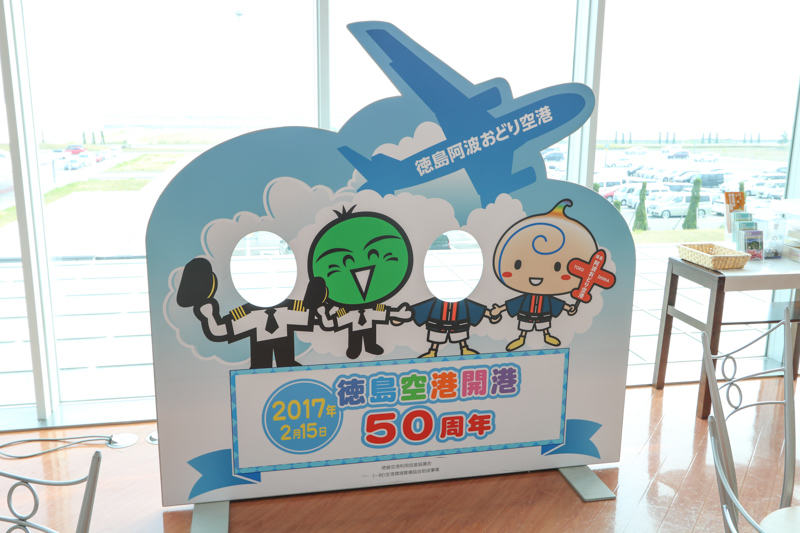 空港開港50周年の顔出しパネル