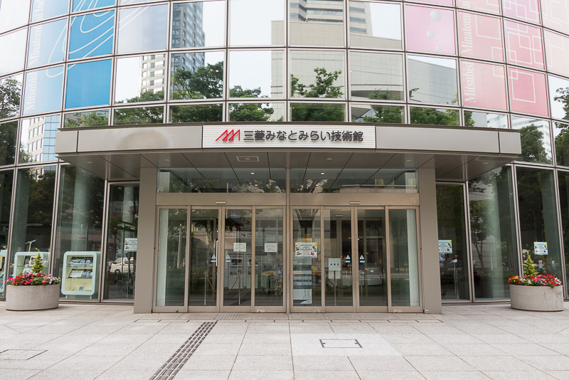 三菱みなとみらい技術館は、三菱重工の横浜本社ビル横に設立された技術博物館