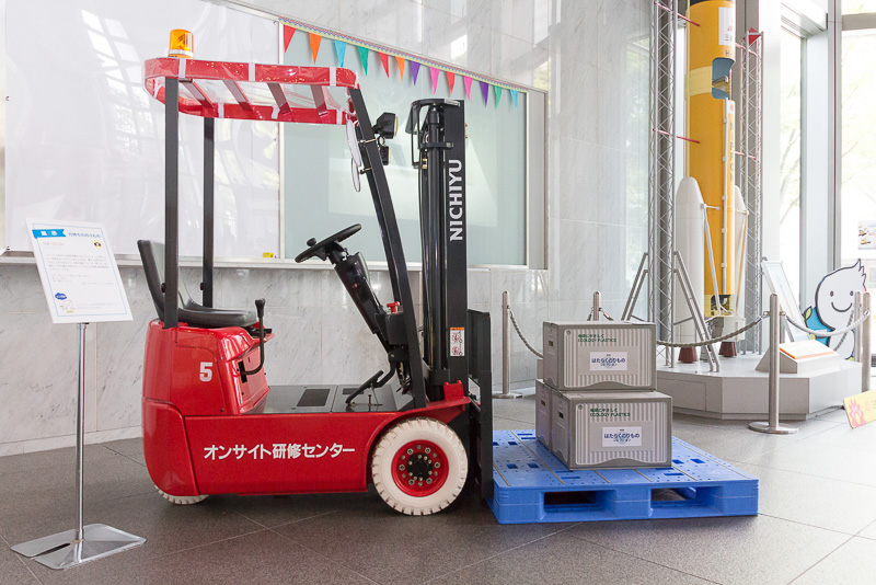 ニチユ三菱フォークリフトのミニフォークリフト「トランサーミニ FB5PN-50-250」。パレットに乗せた荷物の積み下ろしなどで活躍する