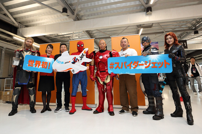 初便の搭乗口ではスパイダーマンのほか、ジェットスター・ジャパン株式会社 代表取締役会長 片岡優氏、お笑いコンビ「バイきんぐ」の2人、アイアンマン、キャプテン・アメリカ、マイティ・ソー、ブラック・ウィドウら映画アベンジャーズのキャラクターも集まった
