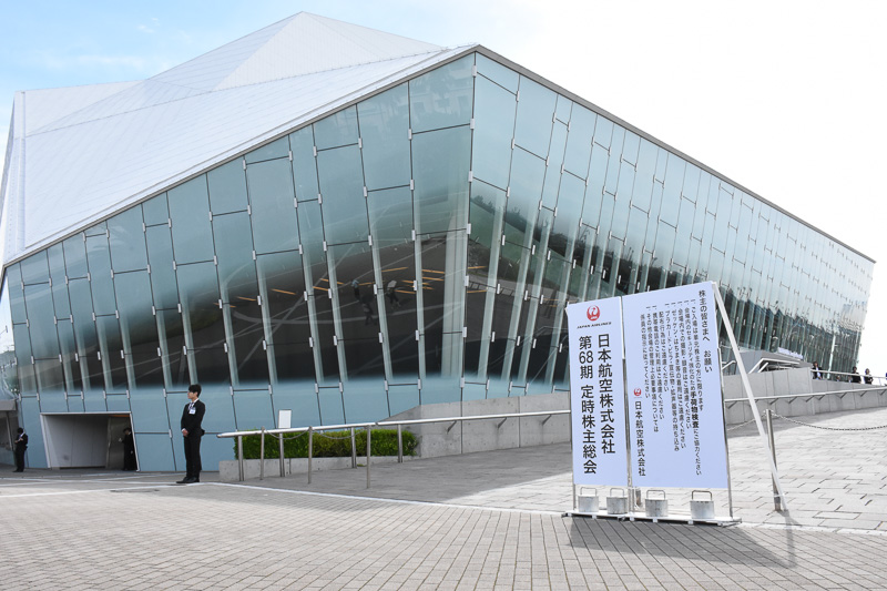 日本航空株式会社の第68期定時株主総会が行なわれた