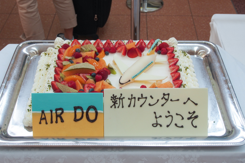 用意されたケーキ