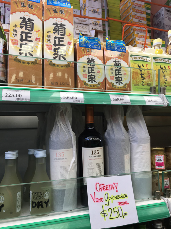 下町のナポレオンに寄りかかりたくなる