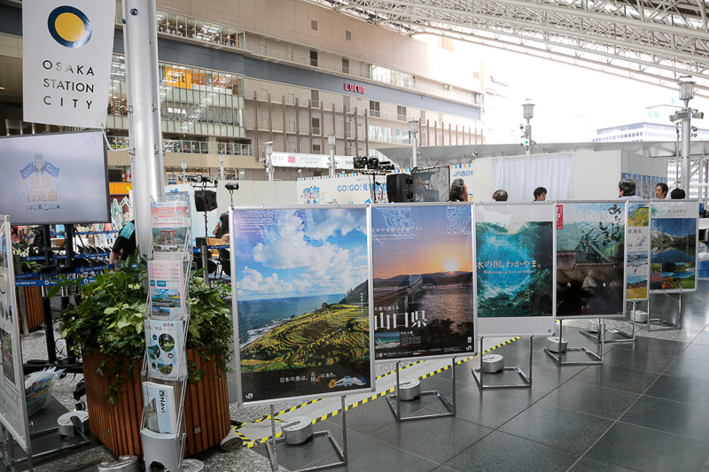 JR西日本エリアの各地域をPRするパネルの展示